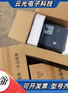 佳乐变频器JAC300-7.5KW，库存全新机。议价