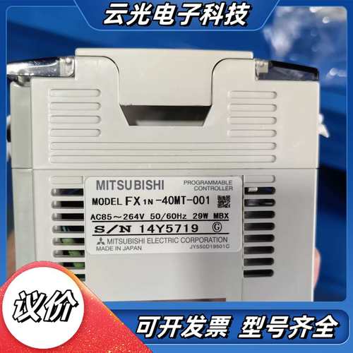 PLC FX1N-40MT-001，原装，功能完好。议价