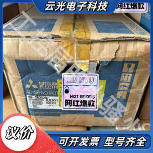 正品 伺服電機(jī)HG SR352B 全新原裝 內(nèi)外議價(jià) 制造