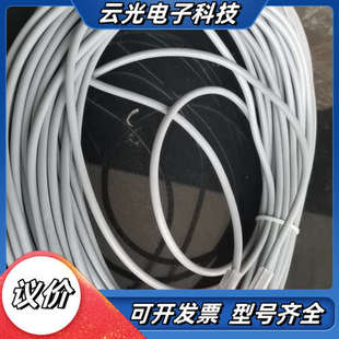 20M PVC 15议价 原装 G有10条 倍加福V1