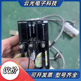 PLC 16ED议价 CPM2C