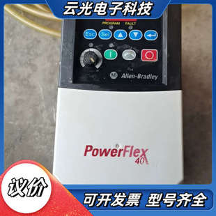 变频器22B 需要联系议价 4kw