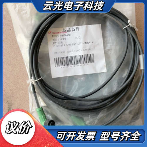 菲尼克斯弯角母插头，图片E221474. 41VB，议价