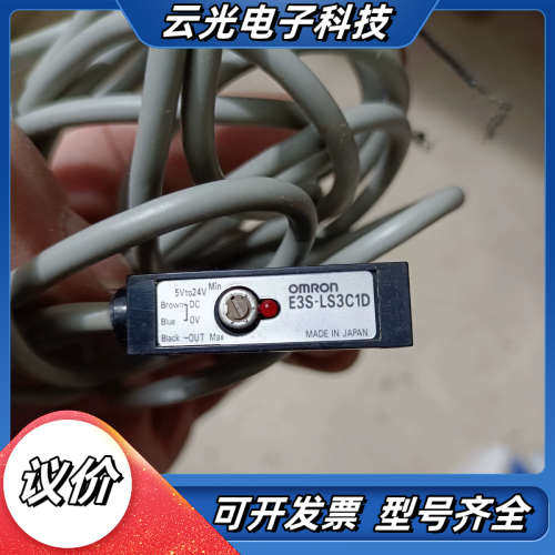 光电开关，型号E3S-LS3C1D，贴片机随机配件议价