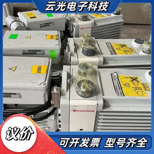 爱德华E2M18真空泵，！英国原装进口，型号E2M1议价