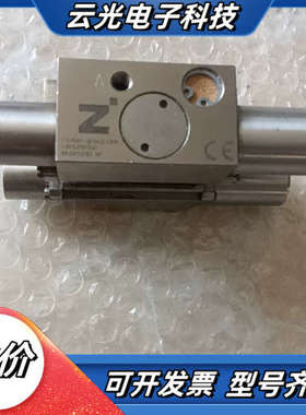 德国ZIMMER气动导轨钳制器，MBPS2001AS1，1件议价