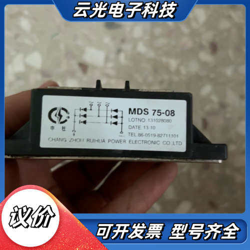 申社IGBT模块儿型号：MDS 75-08议价