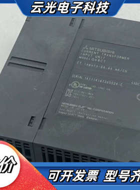 Q68CT定位模块速抢议价