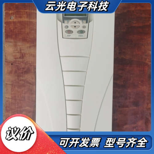 变频器ACS510-01-031A-4，15KW，议价