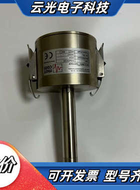 motcom SiSe/OC20船舶主机油雾浓度探测器议价