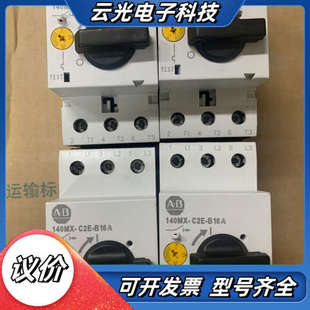 全新正品 断路器 B16A C2E 75议价 140MX