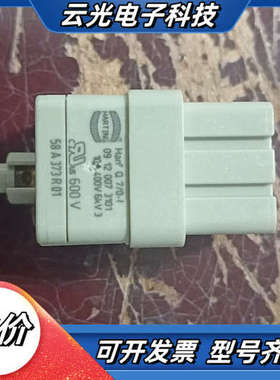 HARTING浩亭09120073101重载连接器Han Q议价