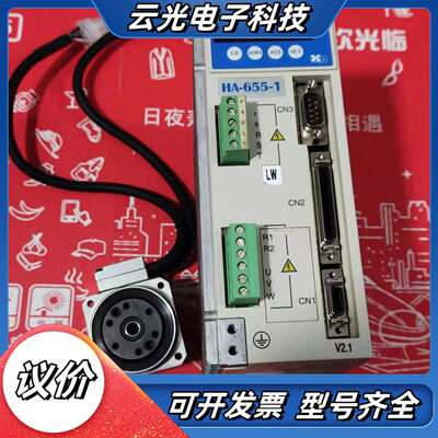 哈默纳科HARMONIC  DD马达议价