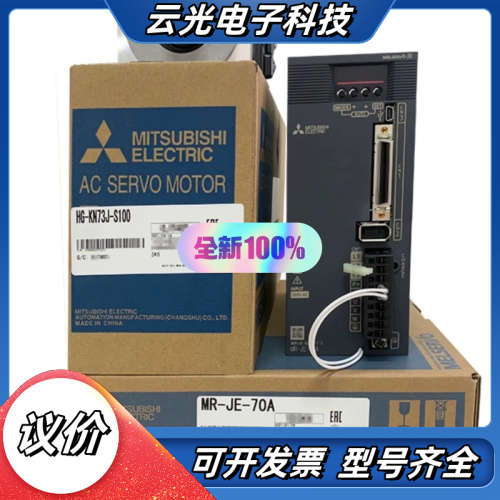 LM-H3P3B-24P-CSS0直线电机 全新原装 假议价