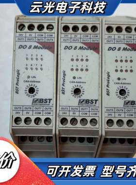 德国进口BST ProLogic DO 8 Module议价