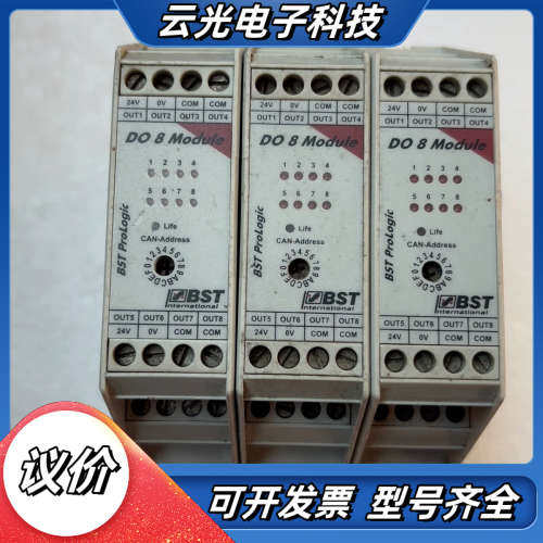 德国进口BST ProLogic DO 8 Module议价