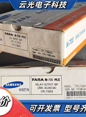 CPL73023 CPL73024 CPL73027 CPL议价