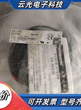 传感器EX-11A UEX11A议价