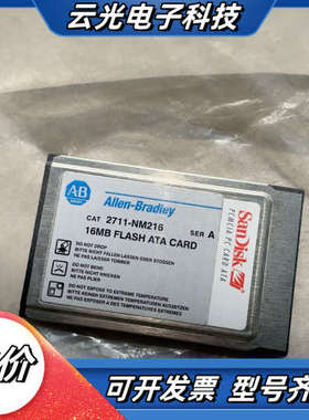 2711-NM216 储存卡议价