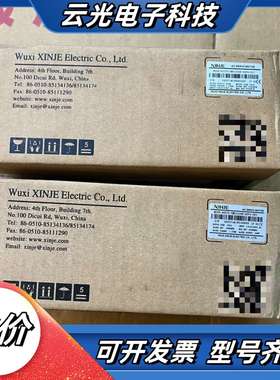 全新信捷伺服电机，MS5H一60STE一CM01330B一2议价