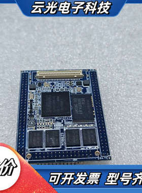 友善之臂Tiny210核心板，S5PV210AH-AO AR议价