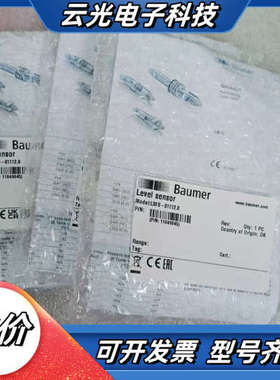 全新原装Baumer堡盟LBFS-01112.0   LBF议价