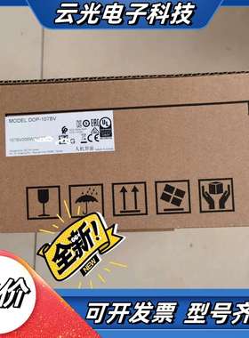 DOP-107BV 正品台达触摸屏人机界面新品议价