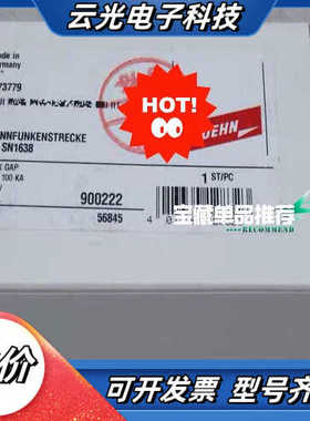 德国DEHN盾牌浪涌保护器 TFS SN1638 货号：90议价