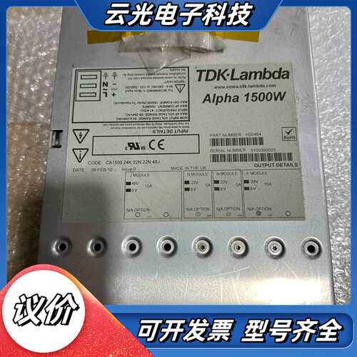 TDK-Lambda Alph1500W多路输出电源议价
