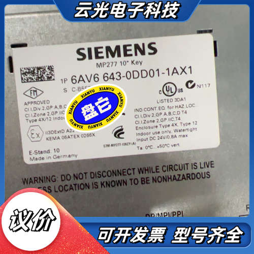 6AV6643-0DD01-1AX1触摸屏原装正品议价