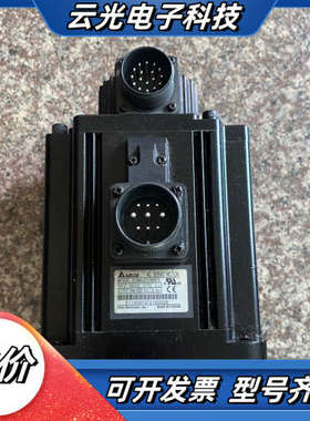 ECMA-E11305FS台达500W带刹车伺服电机，拆议价