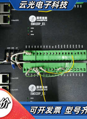 雷赛EM02DP-E1运动卡模块，数量，设备，成色如议价