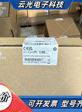 菲尼克斯2907067 QUINT4-UPS/24DC/24议价