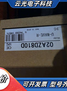出售全新U-WAVE-R型号02AZD810D，来自，品议价