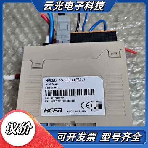 禾川SV-D3EA075L-E     48V电机驱动器议价