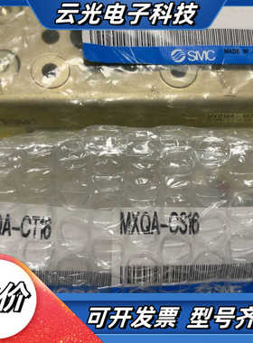 MXQ16A-10ZA,配套MXQA-CT16,MX议价