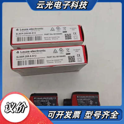 SLSER25B/66-S12 50108492议价