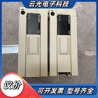 FX3U-64MR/ES-A 原装PLC 功能完好议价