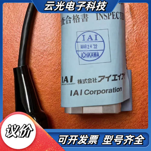 IAI电缸RCA2-TCA4NA系列全新正品议价