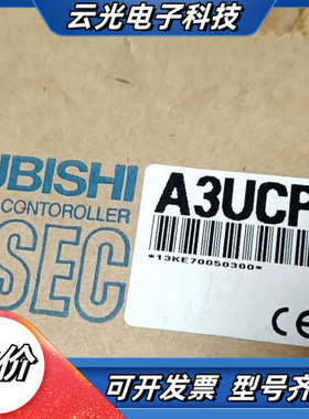 A171SHCPUN,A2UCPU.A3UCPU,议价