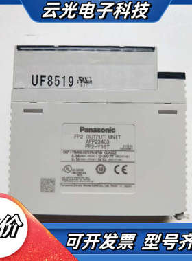 正品  AFP23403 FP2-Y16T  现货议价