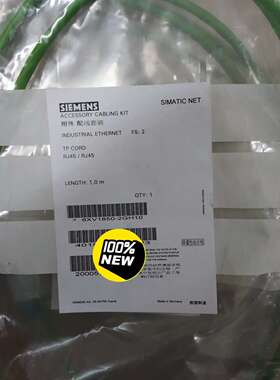 RJ45  6XV1850-2GH10  高柔性电缆议价