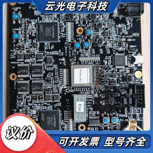 LATTICE LFE5U-85F FPGA开发板，议价