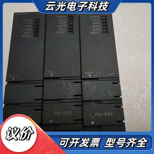 CPU模块Q02CPU3个，实拍图，功能完好，220议价