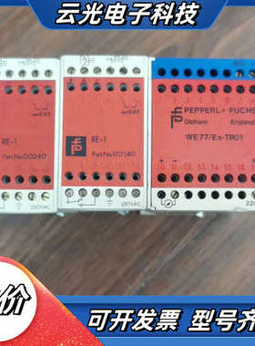 倍加福安全栅RE-1        WE77/Ex-TR01议价