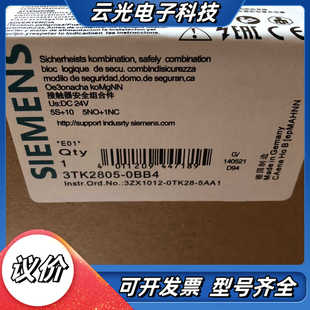 SIEMENS安全继电器3TK2805 0BB4全新原议价