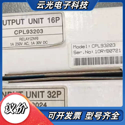 CPL93203/93024/93484/93023/963议价