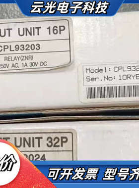 CPL93203/93024/93484/93023/963议价