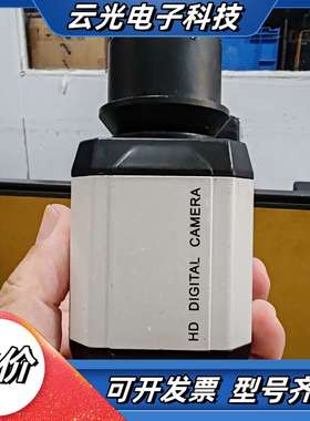 HD DIGITAL CAMERA  高清工业相机摄像头，功议价