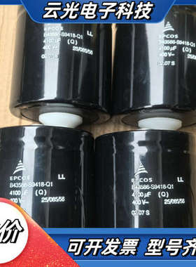 4100UF/400V 变频器ACS800滤波电解议价